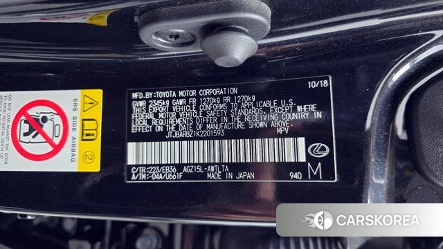 Lexus NX300 id 4225555 из Кореи 18