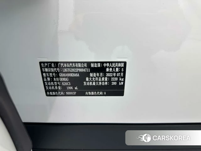 Honda Crown Road id 4254165 из Китая 18