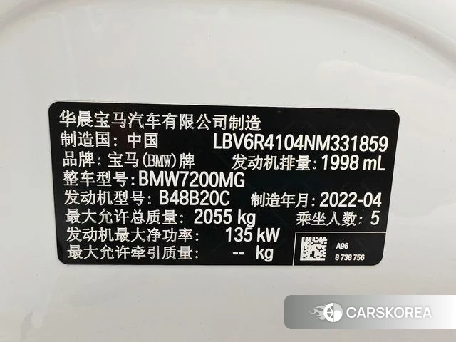 BMW 3 series id 4297229 из Китая 18