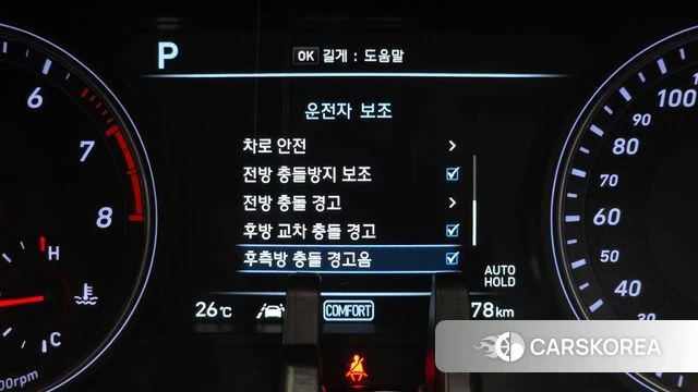 Genesis G70 id 4447100 из Кореи 18