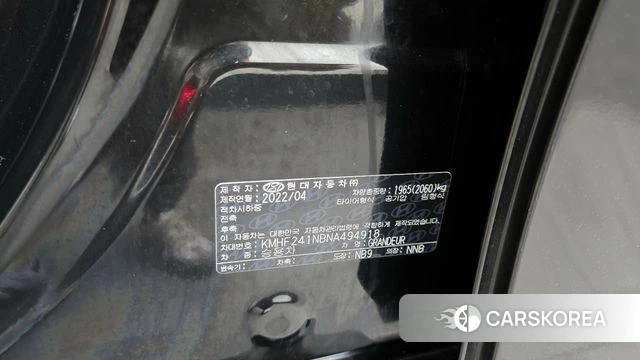Hyundai The New Grandeur IG id 4309279 из Кореи 18