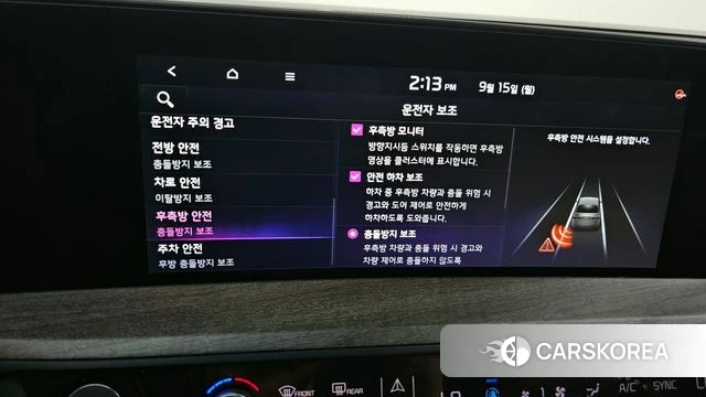 Kia K8 id 4388848 из Кореи 18