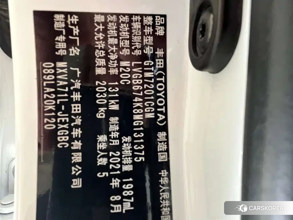 Toyota Camry id 4548208 из Китая 18