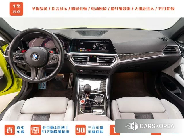 BMW M4 id 4336162 из Китая 18