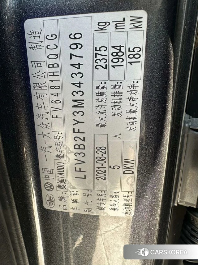 Audi Q5L id 4221750 из Китая 18