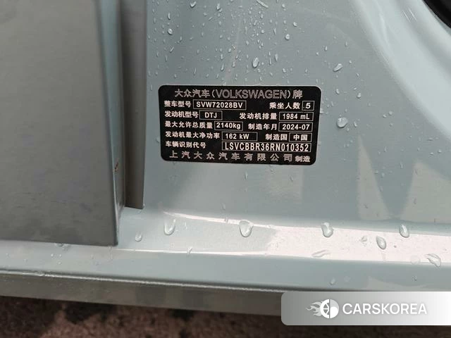 Volkswagen Passat id 3890779 из Китая 17