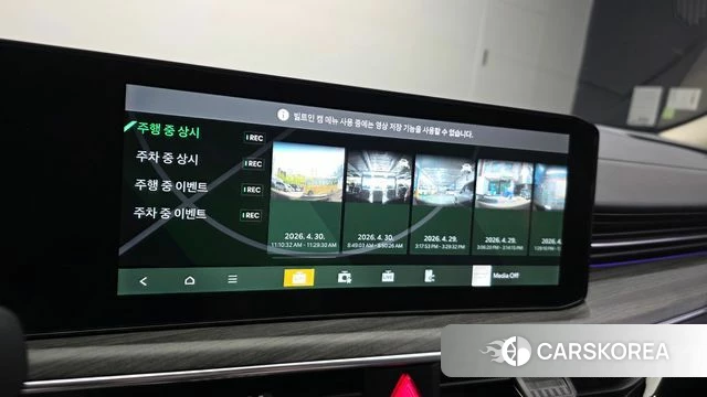 Kia The New K5 Hybrid 3rd generation id 4248529 из Кореи 18