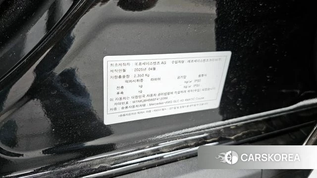 Mercedes-Benz GLC-Class X254 id 4374950 из Кореи 18