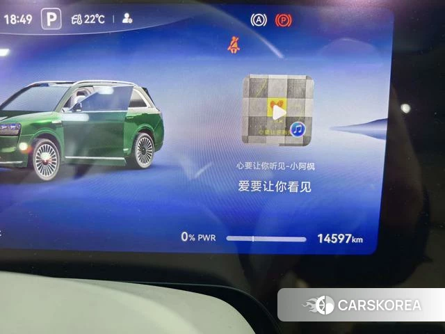 AITO Ask the world M9 id 4236620 из Китая 18