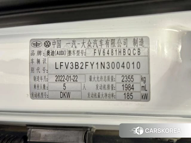 Audi Q5L id 3837333 из Китая 18