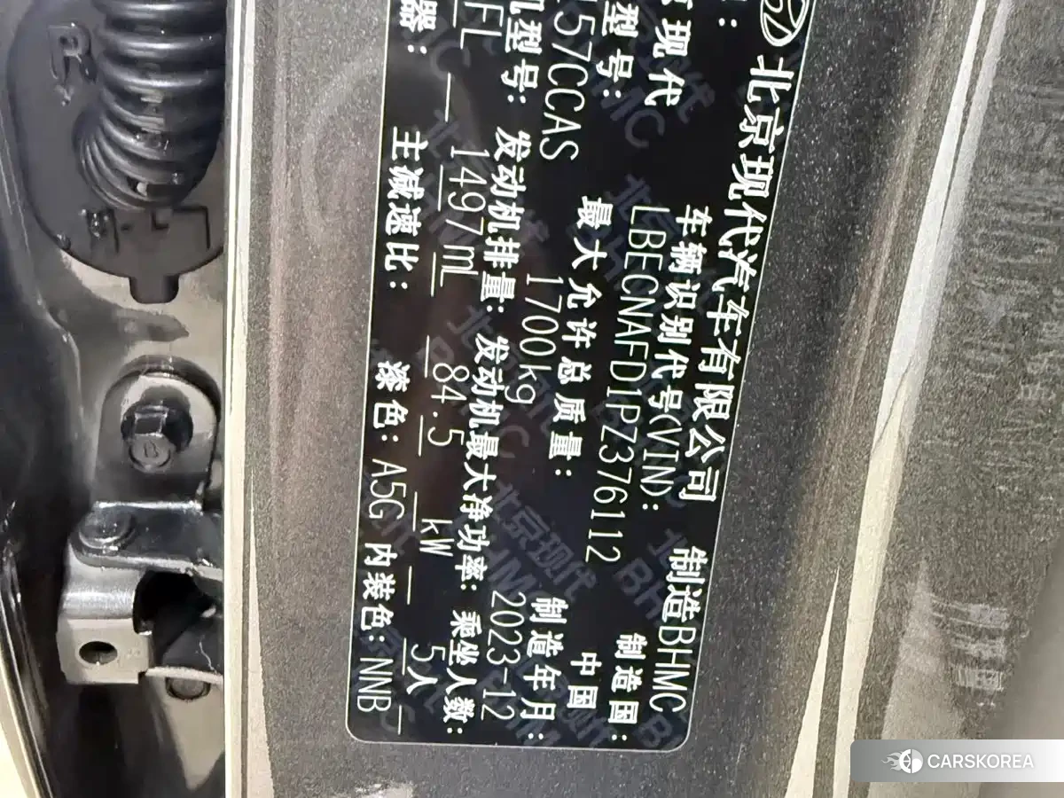 Hyundai Elantra id 4538769 из Китая 18