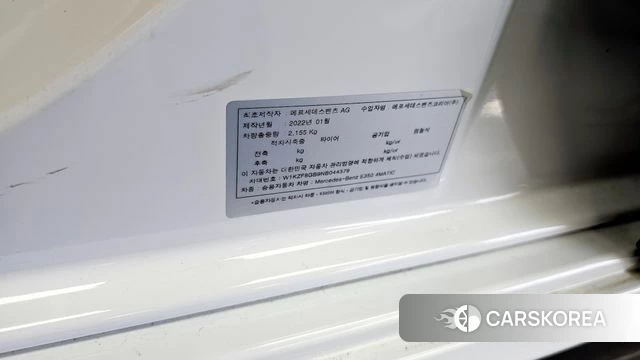 Mercedes-Benz E-Class W213 id 4195428 из Кореи 18