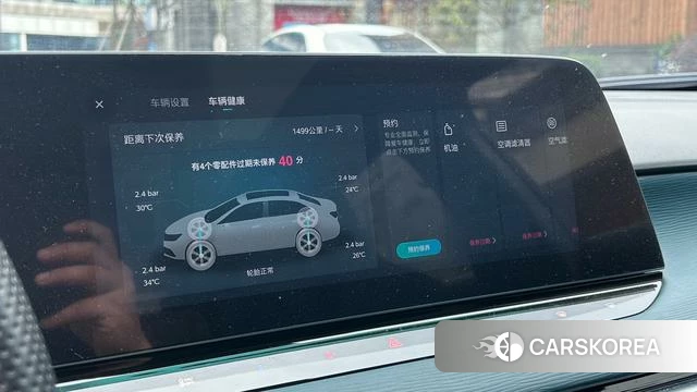 MG MG7 id 4215215 из Китая 18