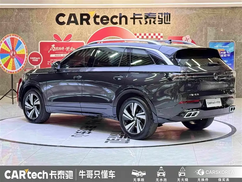 Volkswagen Tavendor id 4538587 из Китая 18