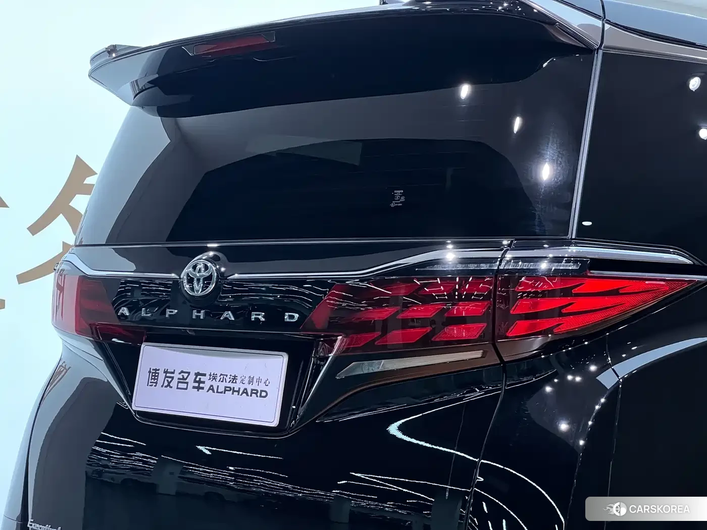 Toyota Elfa id 4515600 из Китая 18