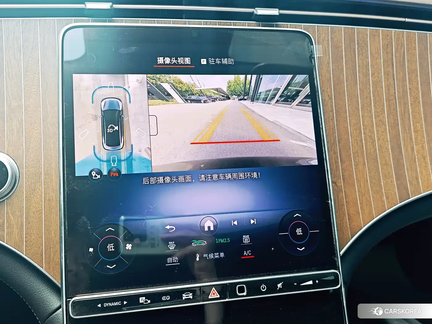 Mercedes-Benz EQE id 4679592 из Китая 18