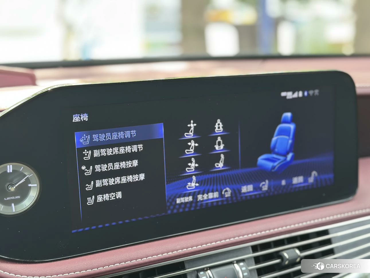 Lexus LS id 4420304 из Китая 18
