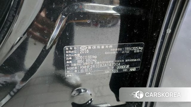 Hyundai Grandeur IG id 4197246 из Кореи 18