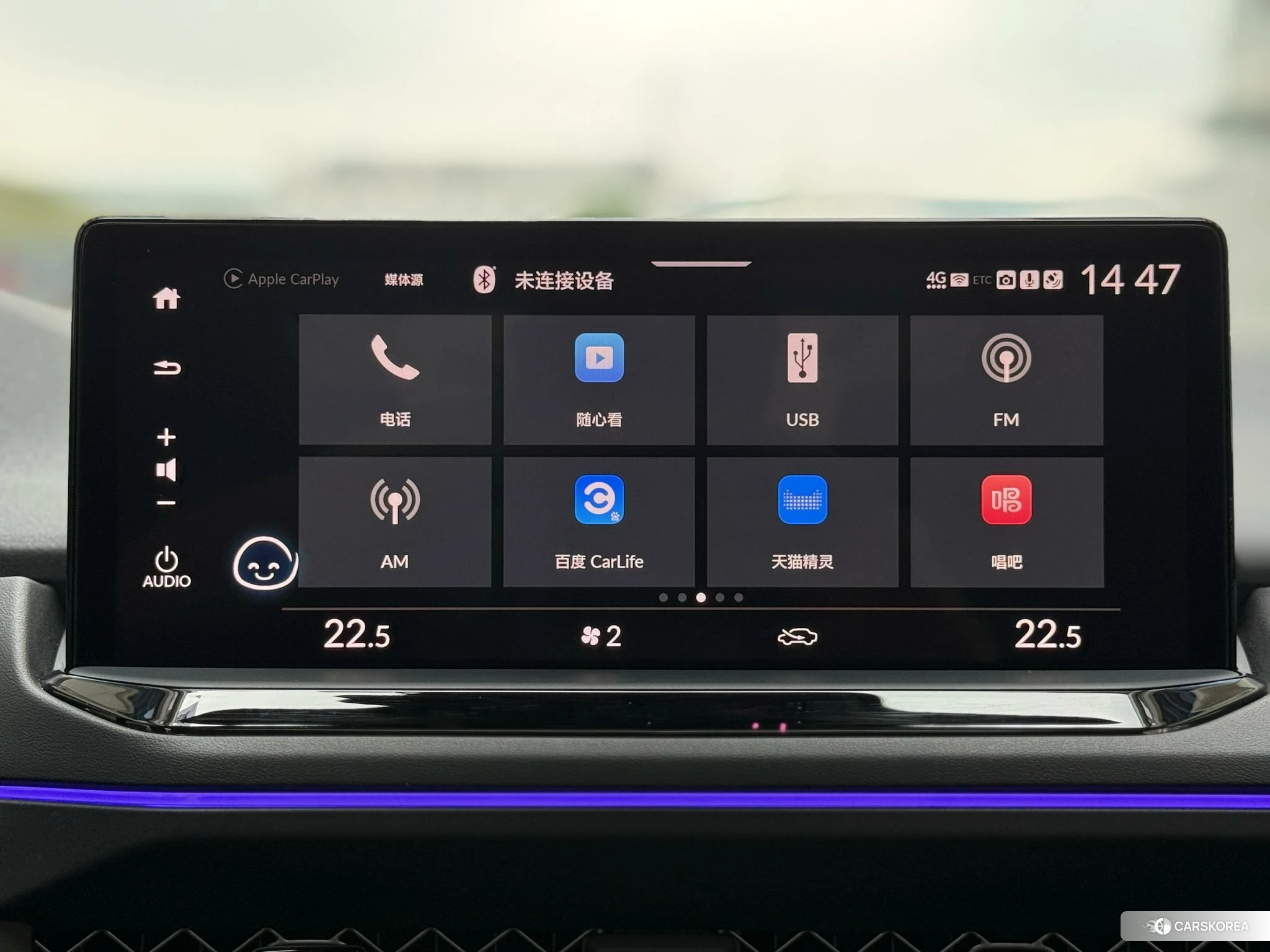 Honda Accord id 4406055 из Китая 18