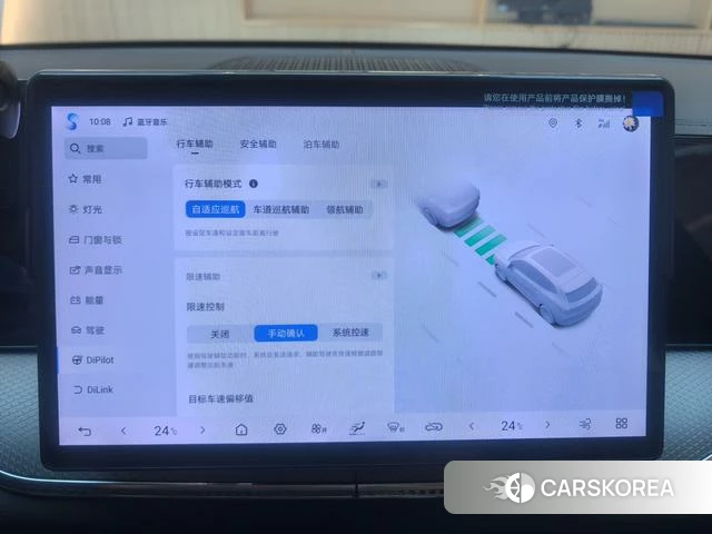 BYD Song Pro DM id 4254519 из Китая 18