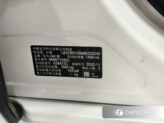 BMW 1 series id 4359512 из Китая 18