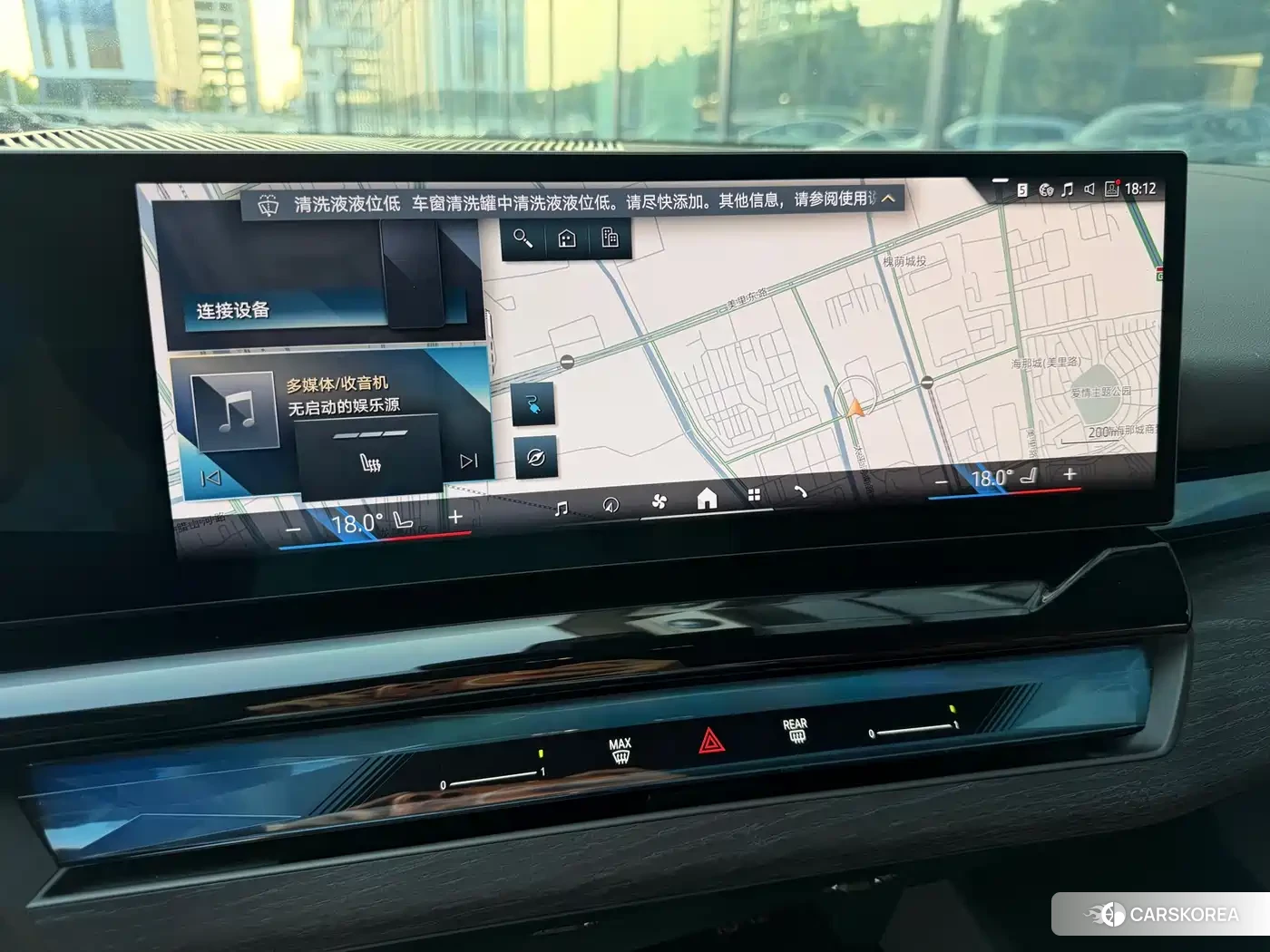 BMW i5 id 4577838 из Китая 18