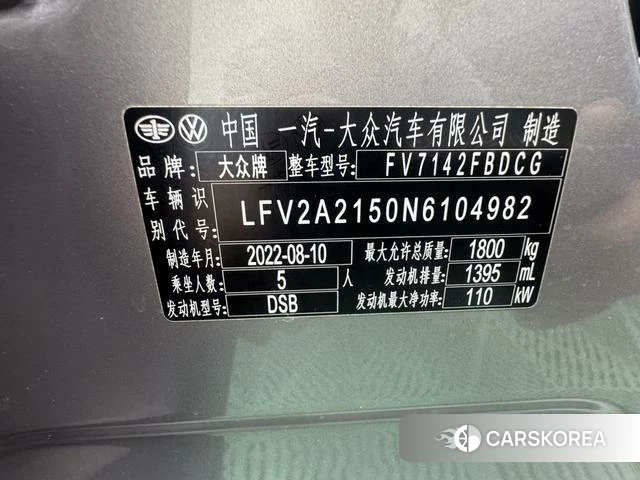 Volkswagen Bora id 4278605 из Китая 18