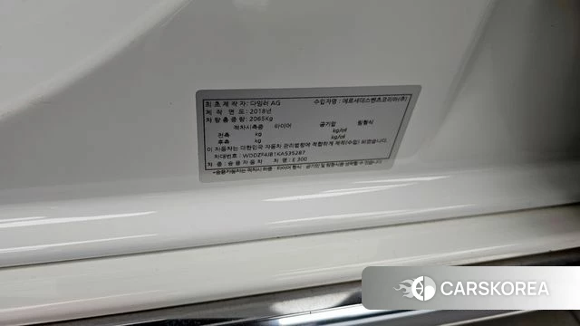 Mercedes-Benz E-Class W213 id 4345521 из Кореи 18