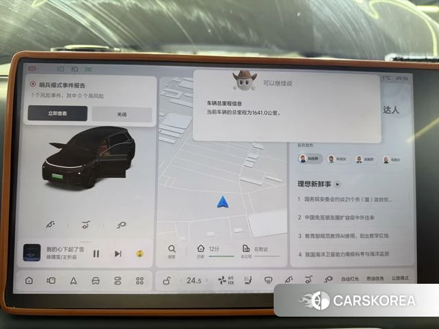 Ideal car Ideal L8 id 4182522 из Китая 18