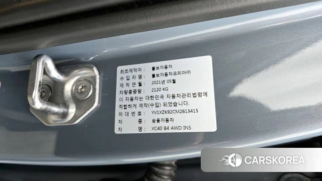 Volvo XC40 id 4316822 из Кореи 18