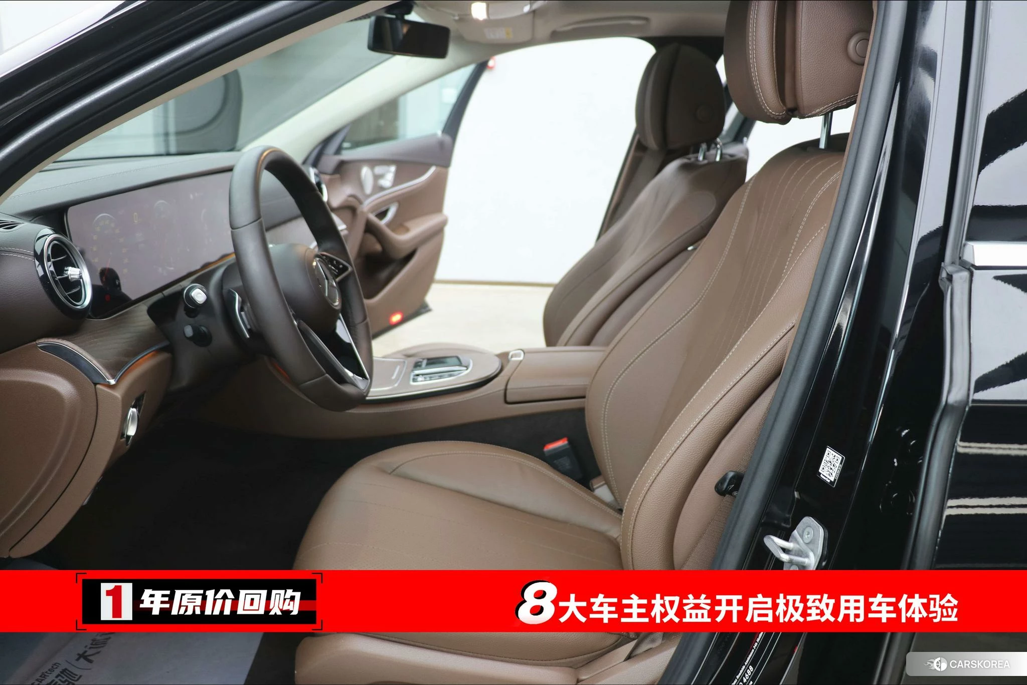 Mercedes-Benz E-Class id 4473298 из Китая 18