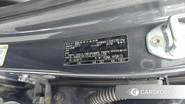 Hyundai Kona Hybrid id 4416751 из Кореи 18