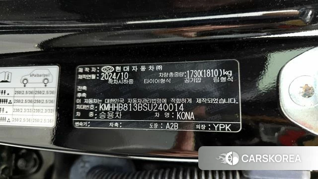 Hyundai Kona (SX2) id 4360122 из Кореи 18