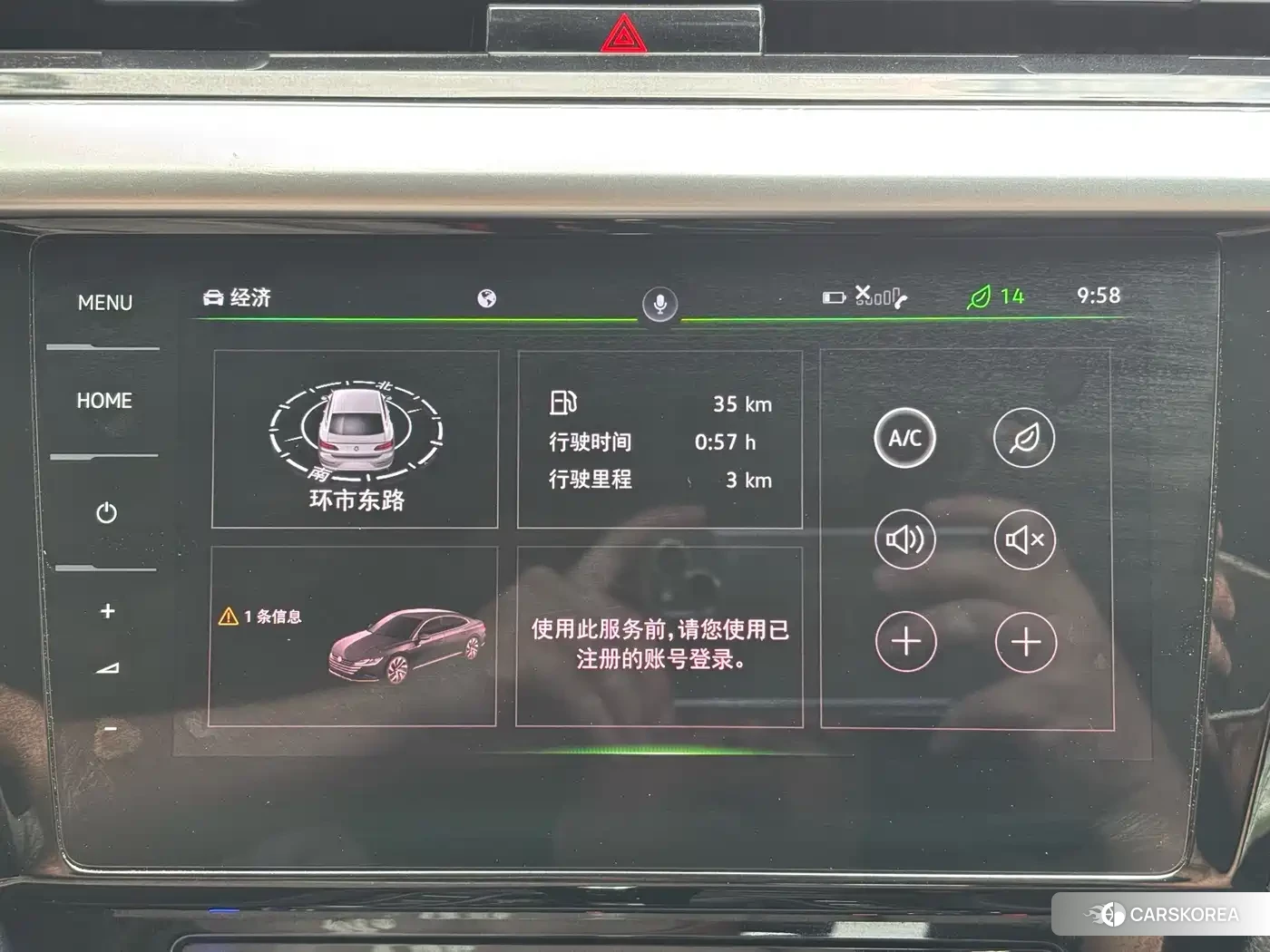 Volkswagen Arteon (CC) id 4659822 из Китая 18