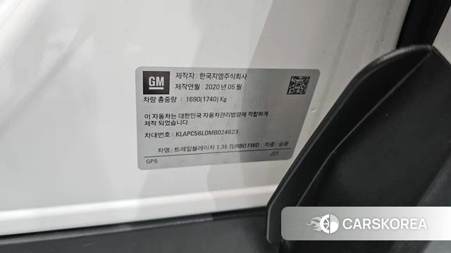 Chevrolet (GM Daewoo) Trailblazer id 4619959 из Кореи 18