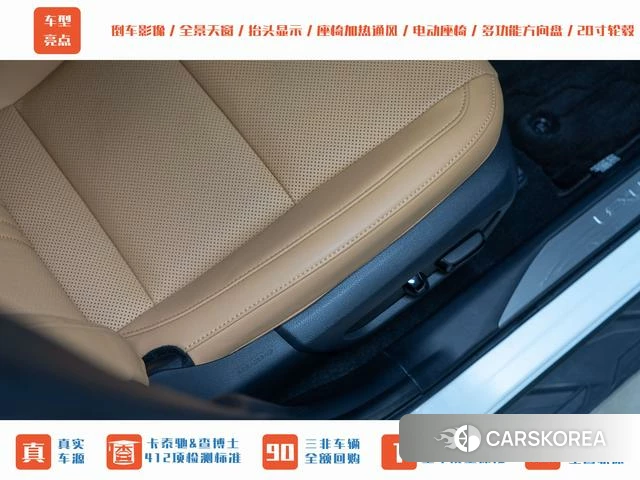 Lexus NX id 3889835 из Китая 18