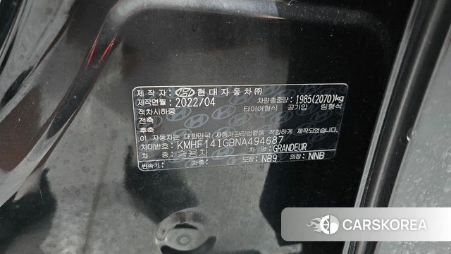 Hyundai The New Grandeur IG id 4618994 из Кореи 18
