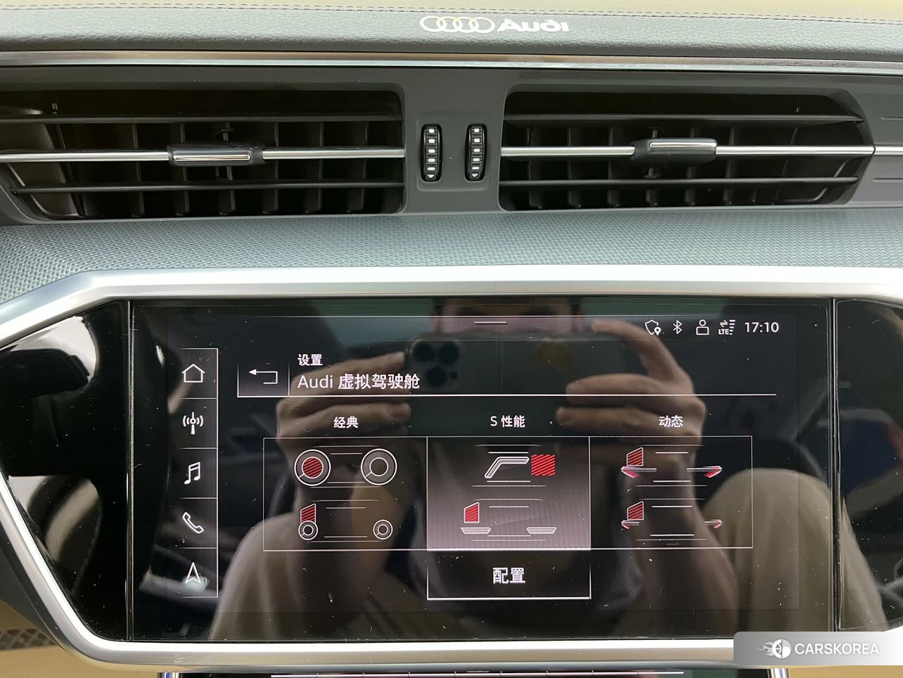 Audi A6 (import) id 4486611 из Китая 18