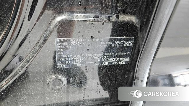 Hyundai Grandeur Hybrid (GN7) id 4505729 из Кореи 18