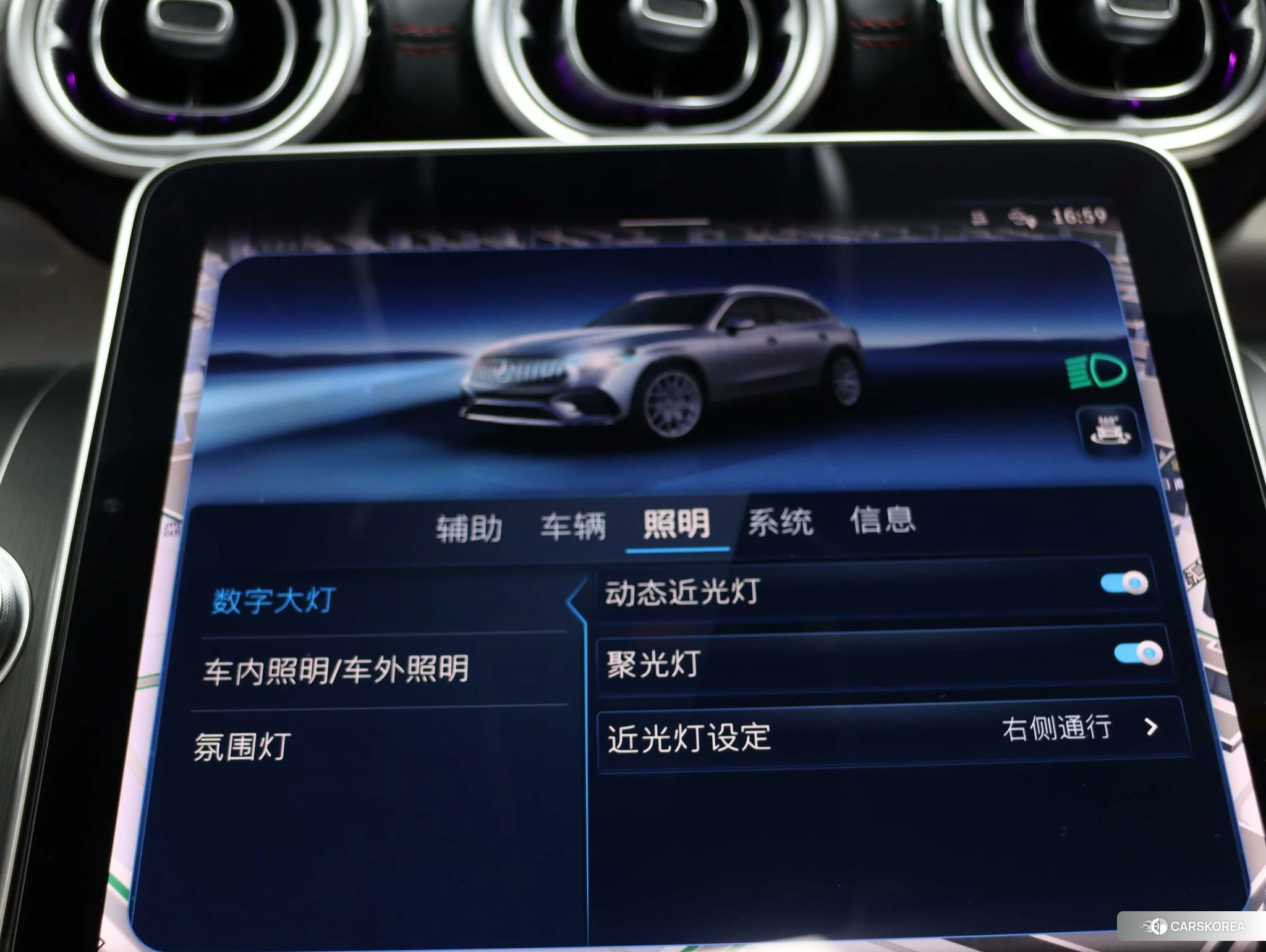 Mercedes-Benz AMG GLC id 4513905 из Китая 18