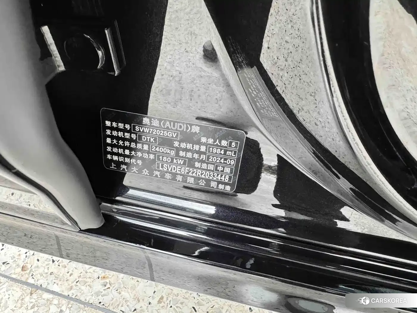Audi A7L id 4538842 из Китая 18
