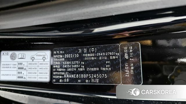 Kia Carnival 4th generation id 4230942 из Кореи 18