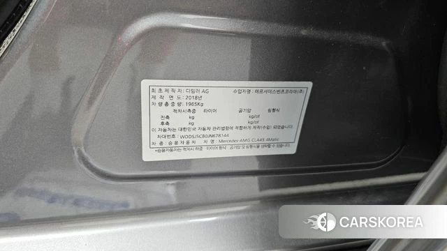 Mercedes-Benz CLA-Class C117 id 4502691 из Кореи 18