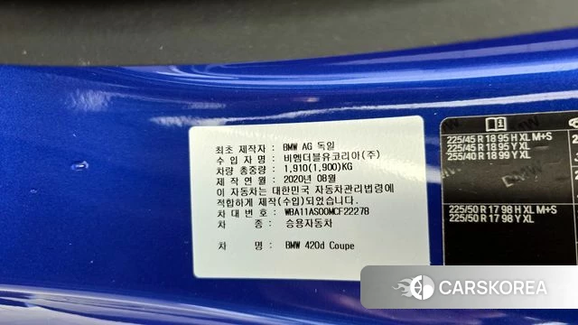 BMW 4 Series (G22) id 4355984 из Кореи 18
