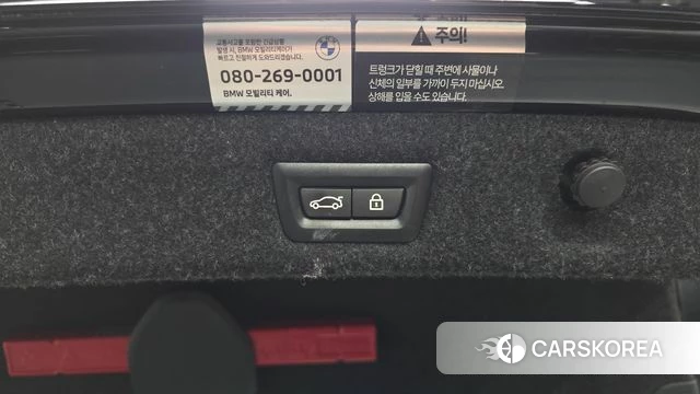 BMW 5 Series (G30) id 4323292 из Кореи 18