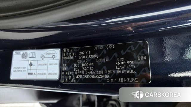 Kia The New Niro id 4361677 из Кореи 18