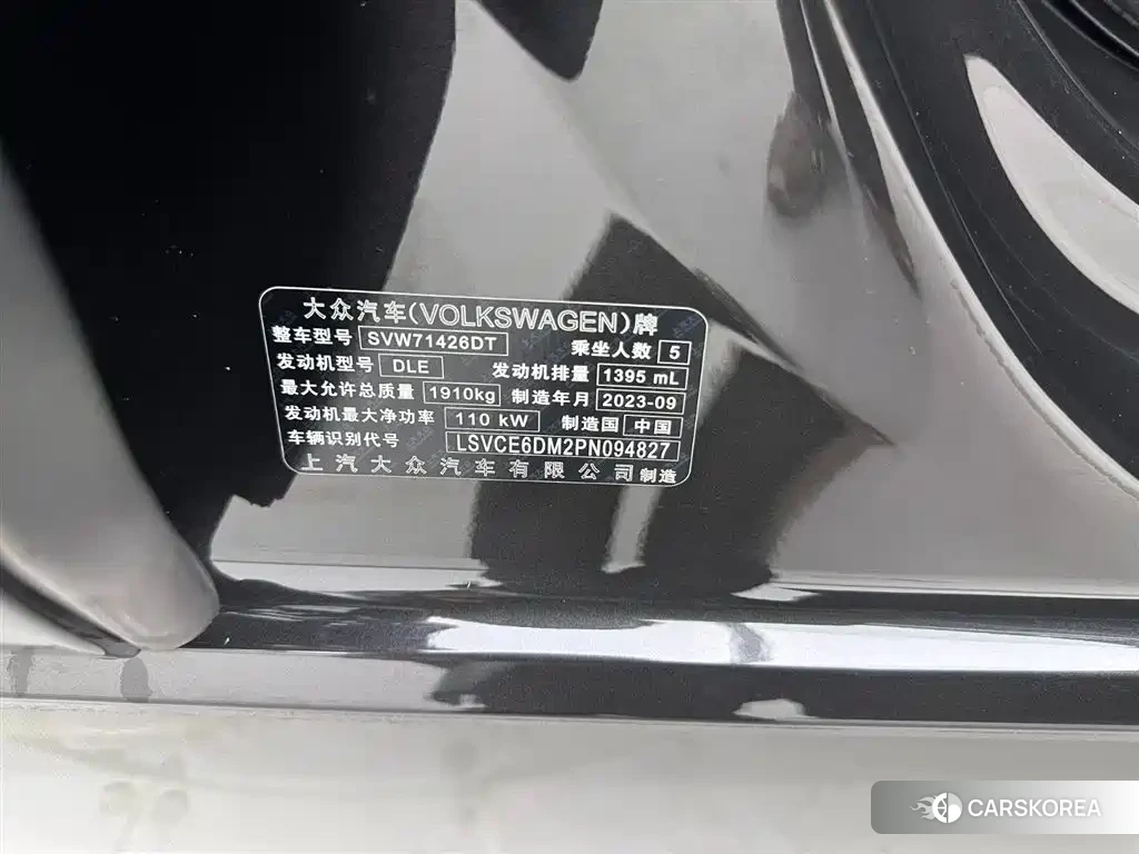 Volkswagen Lamando id 4565121 из Китая 18