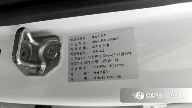Volvo XC90 second Generation id 4293558 из Кореи 18