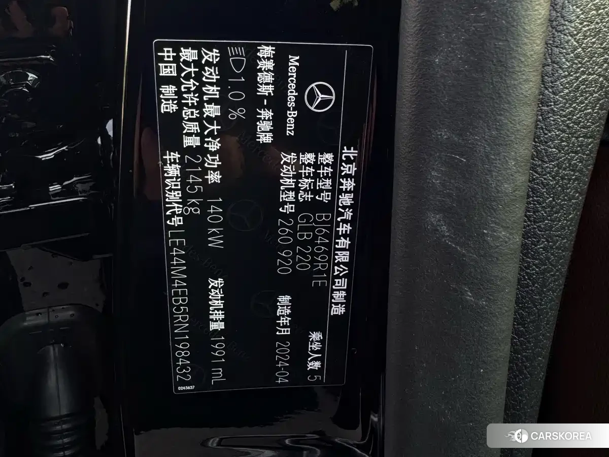 Mercedes-Benz GLB id 4629662 из Китая 18