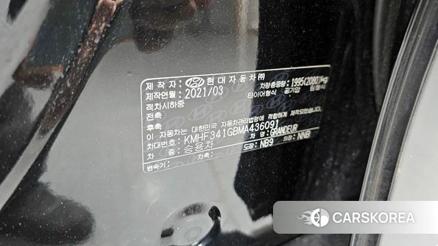 Hyundai The New Grandeur IG id 4324388 из Кореи 18